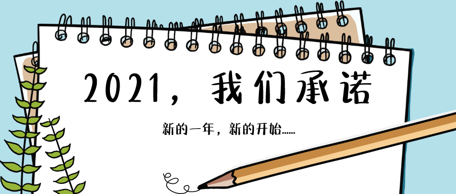 微信图片_20210109154403.jpg 微信图片_20210109154403.jpg