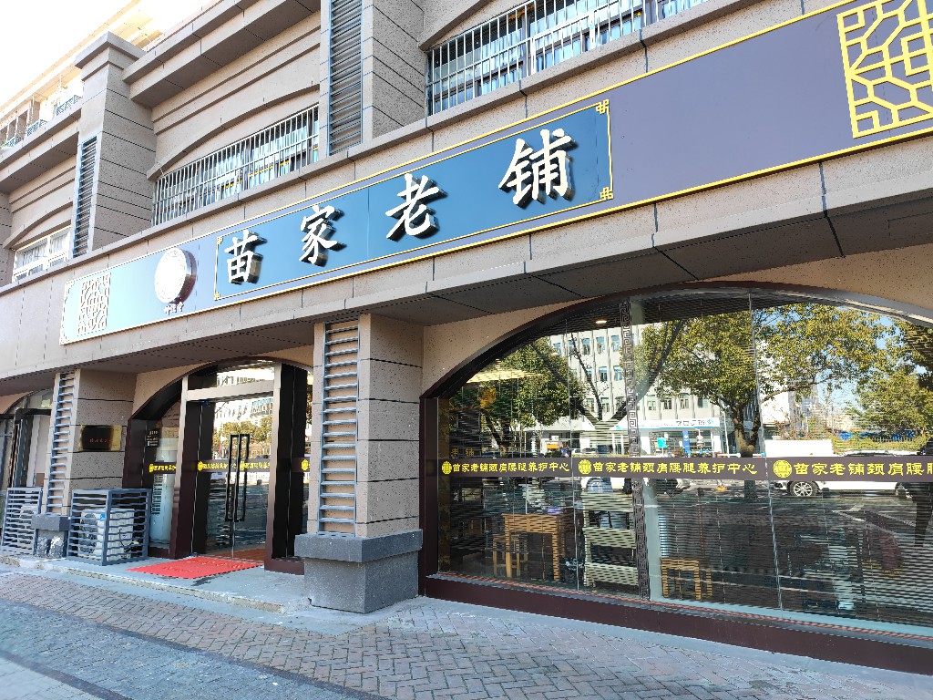 微信图片_20211203141443~1.jpg 微信图片_20211203141443~1.jpg