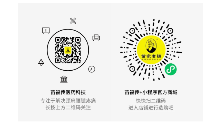 尾部图片.png
