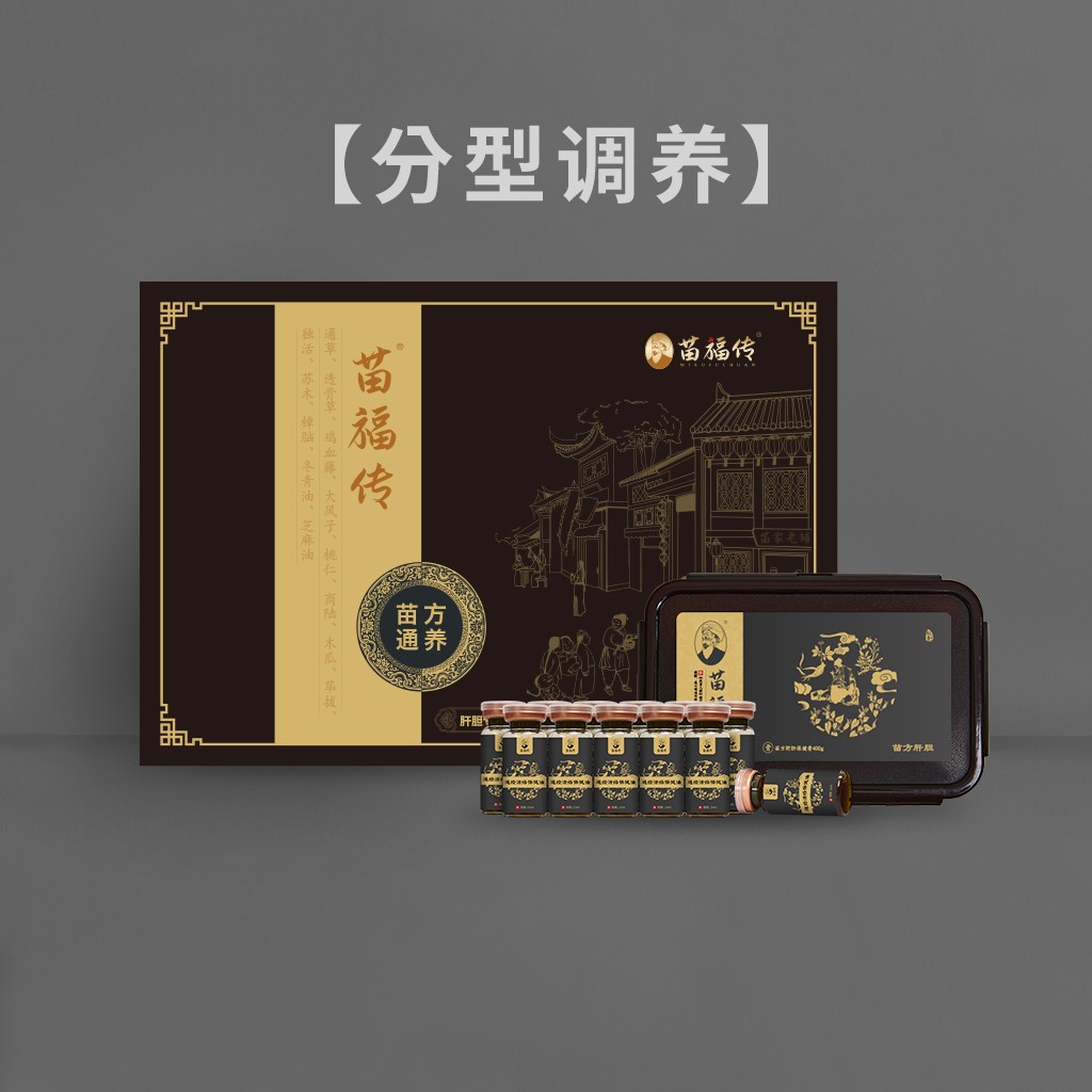 肝胆-新.jpg