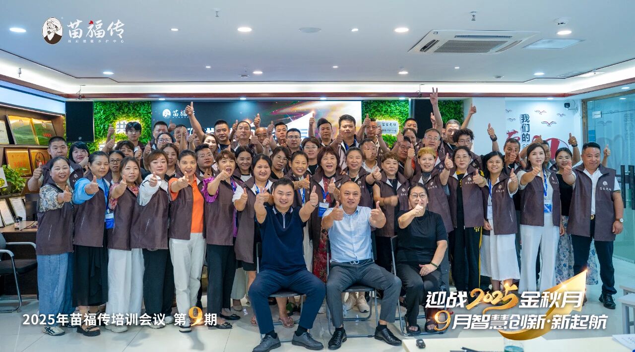 微信图片_2025-09-16_174846_033.jpg 微信图片_2025-09-16_174846_033.jpg