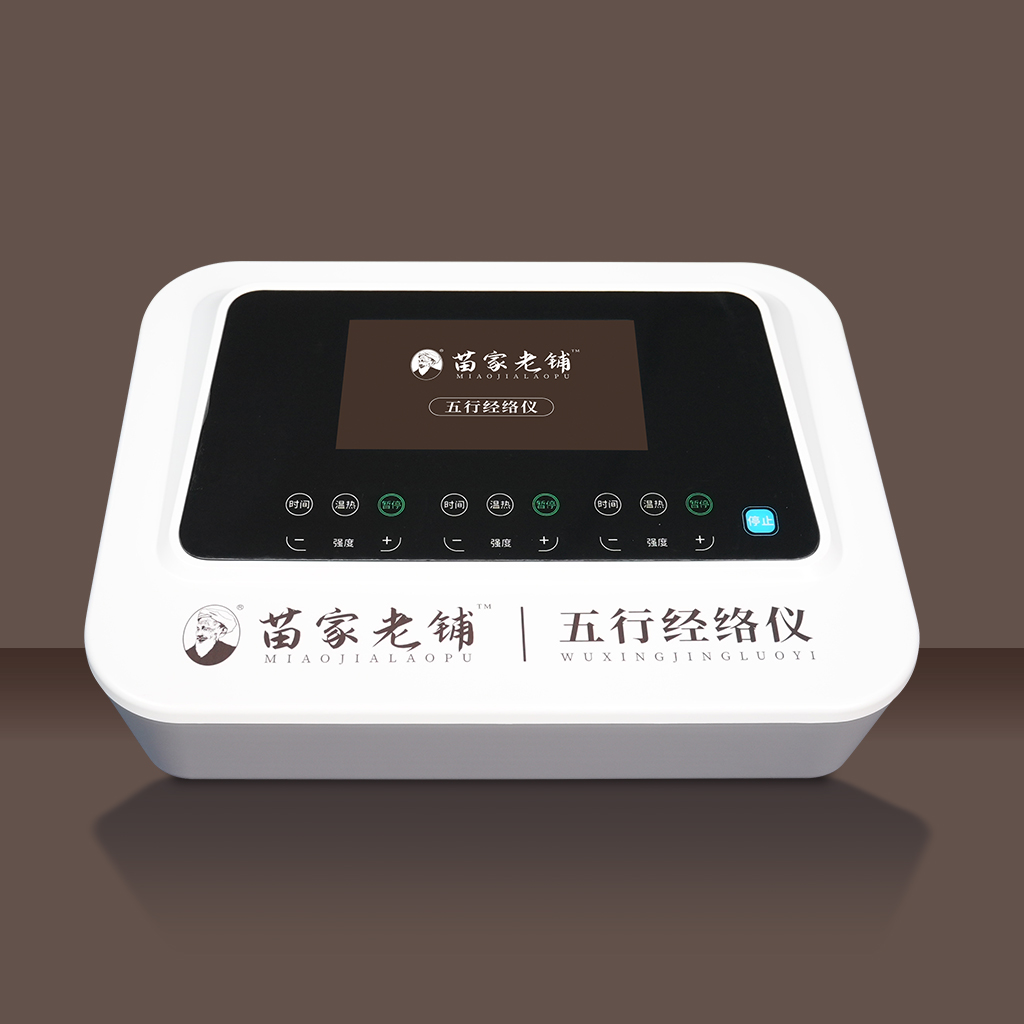 五行经络仪主图 拷贝.jpg
