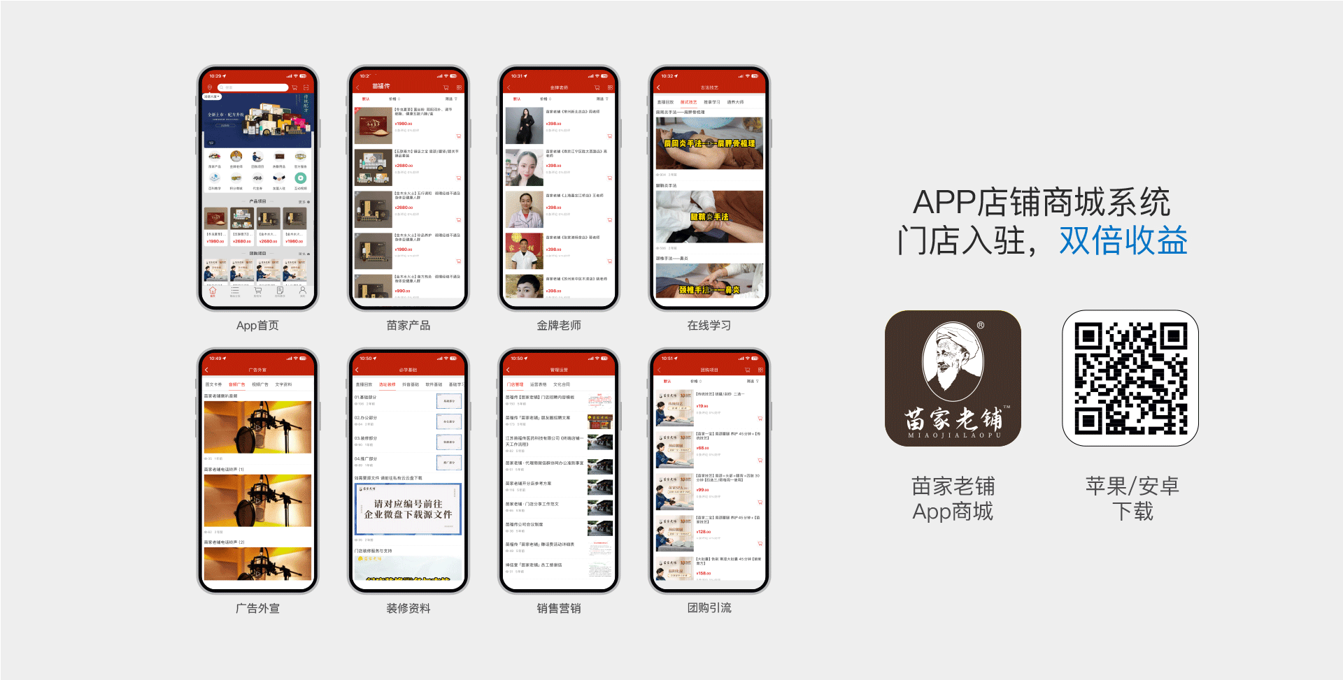 App客户端2026-拷贝_03.gif