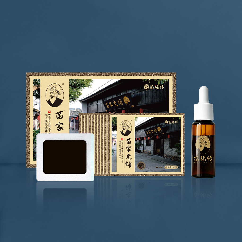 膏药贴-yao.jpg