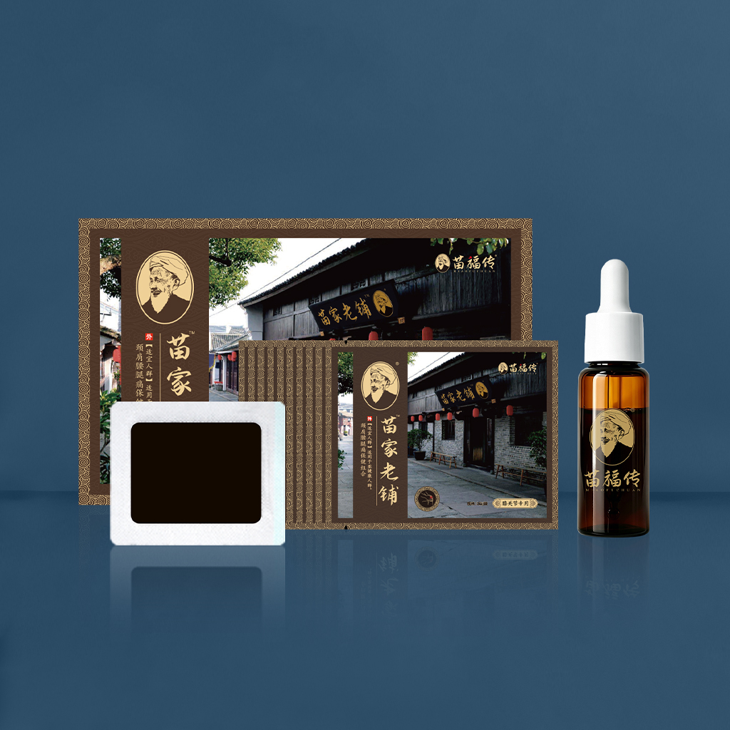 膏药贴-xi.jpg